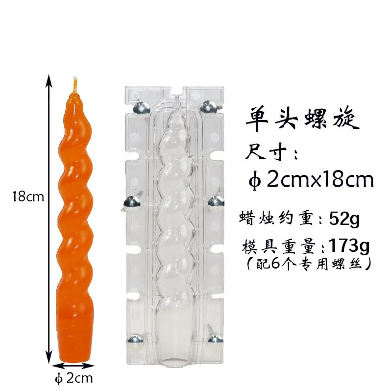 Spiral Rod Acrylic Candle Mold Large Striped Cylinder Aromatherapy Soap Mould Easy Demoulding Home Decor Wedding Party Souvenirs