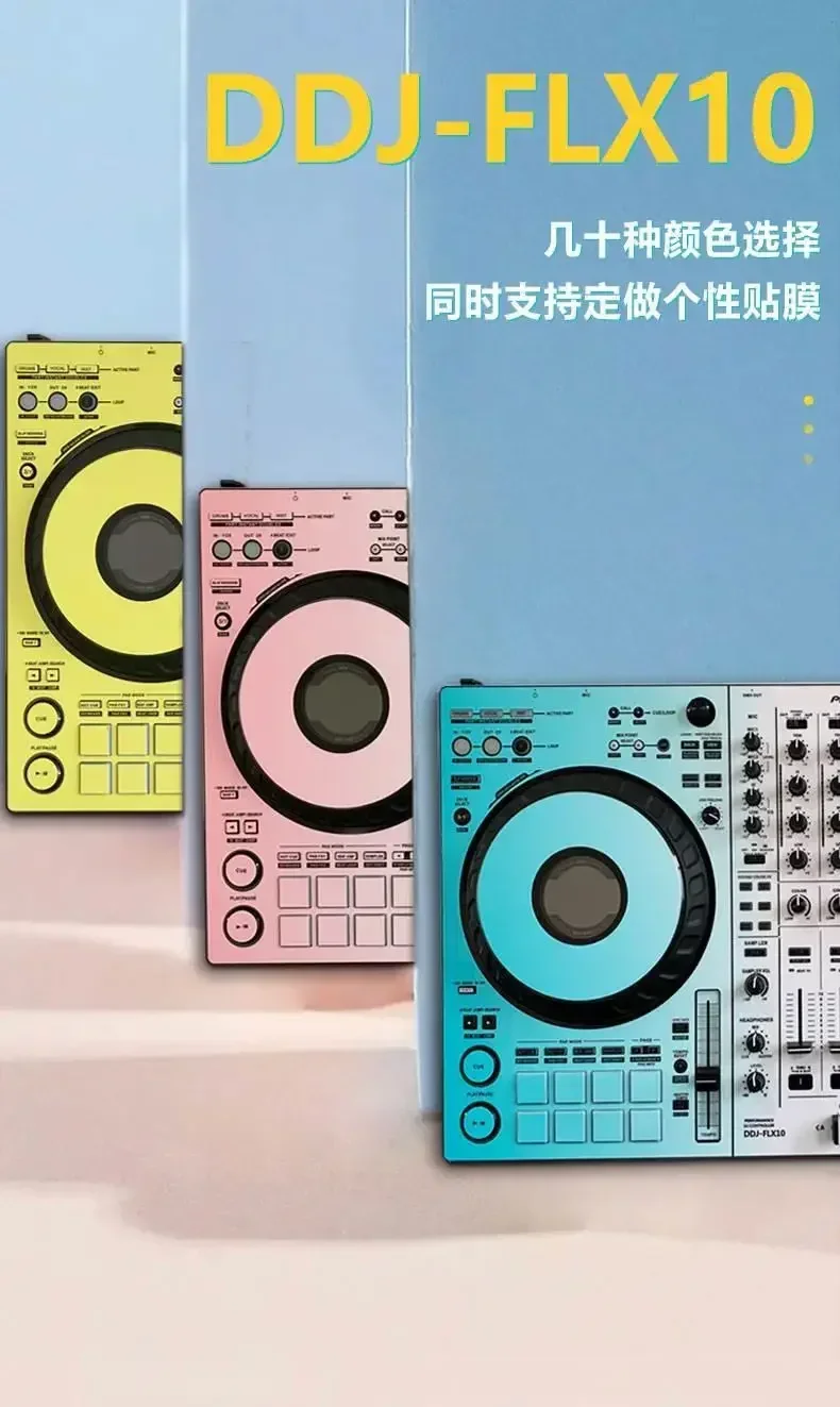 Pioneer Pioneer/DDJ-200 All-in-One Machine Disk Recorder Film PVC Imported Protection Sticker（ PVC film only, not machine）