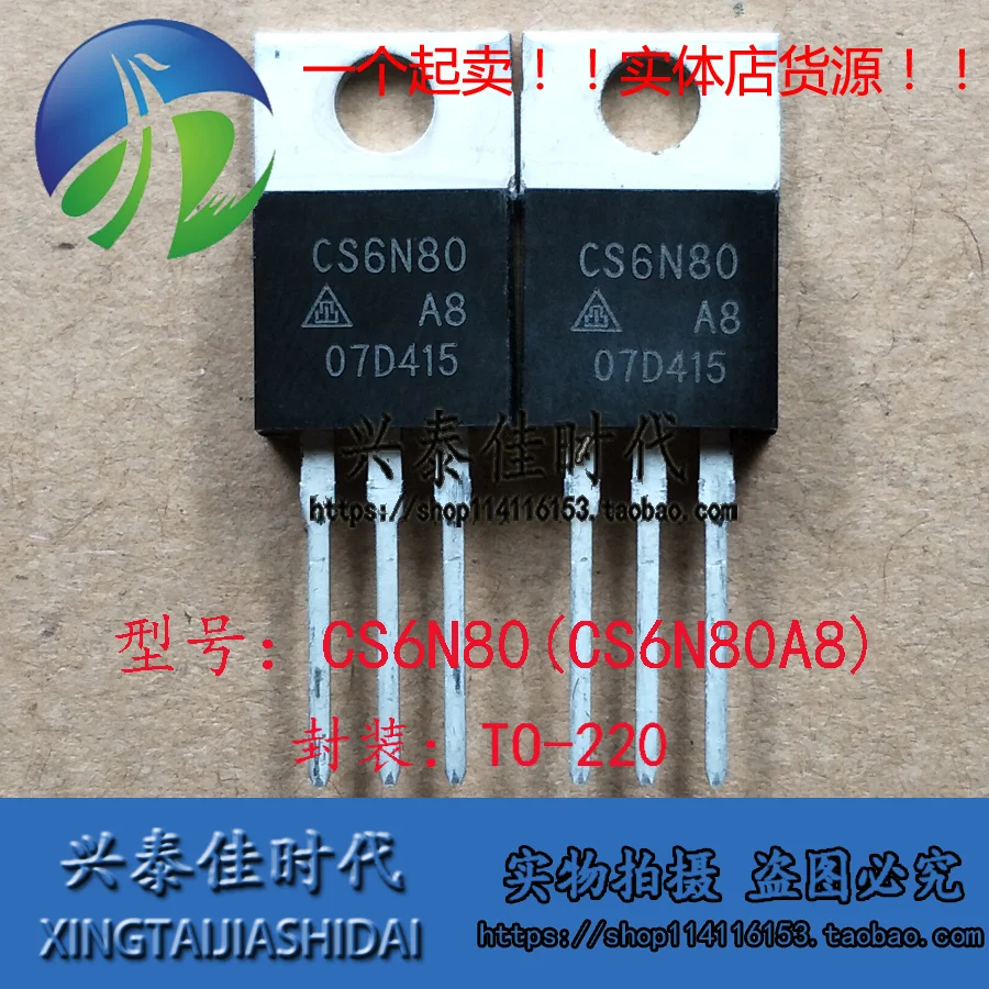 

Оригинал 2 шт./CS6N80 CS6N80A8 6A/800V TO-220