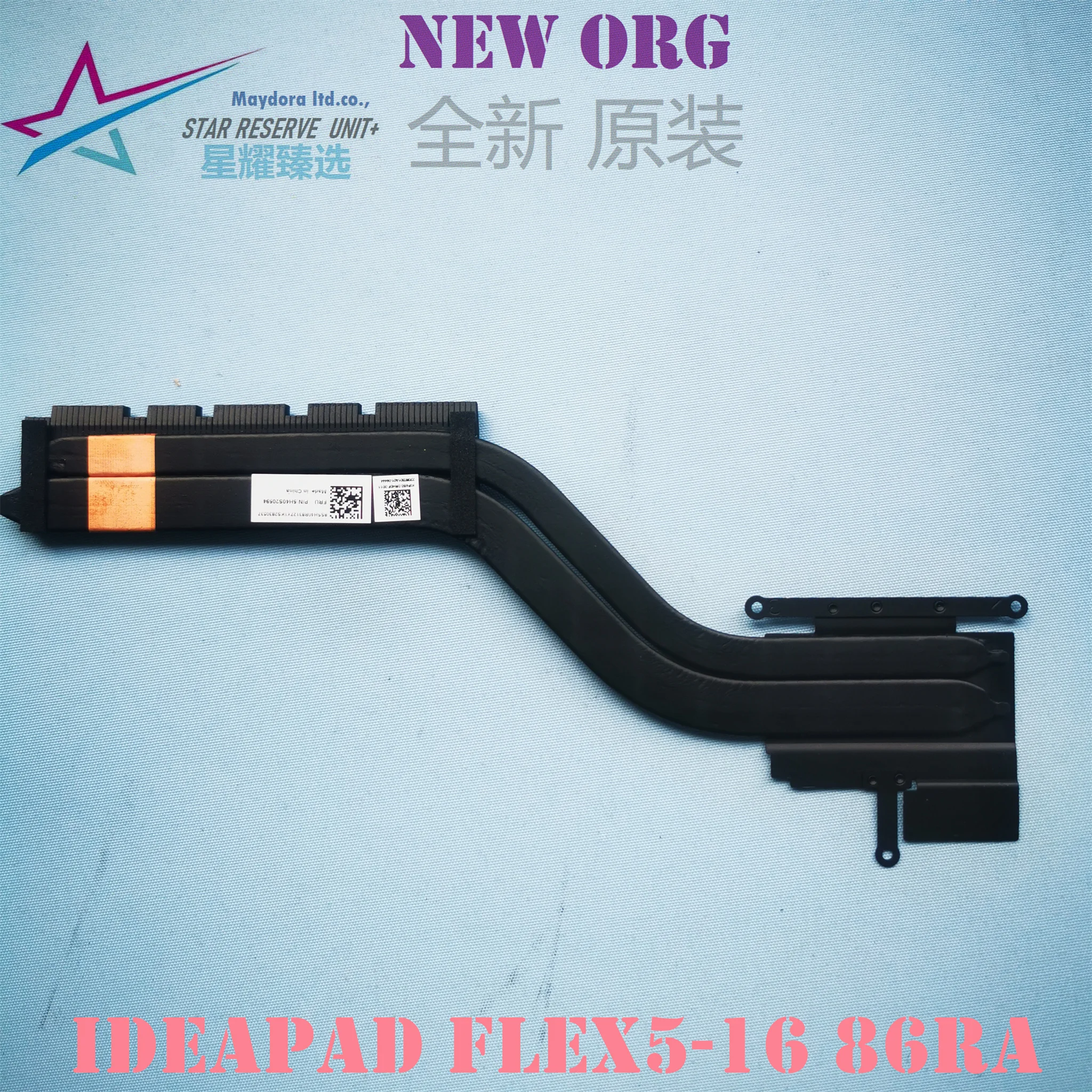 

Brand New ORG Laptop Cooling thermal for Lenovo Ideapad FLEX 5i-16 86RA Laptop CPU Heatsink 5H40S20594