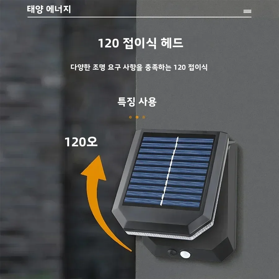 120 ° 모션 센서 및 리모컨이 포함된 태양광 벽 조명 접이식 LED, 정원, 거리, 통로용 3가지 모드 실외 램프(IP65 방수)