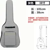 36/38/40/41 Inch Waterproof Oxford Fabric Guitar Case Gig Bag Straps Padded Classical guitar bag Backpack Carry Case 4