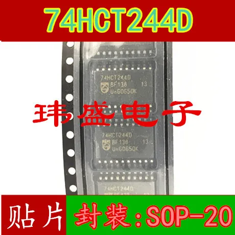 

10 шт. 74HCT244 74HCT244D SOP20 7,2 мм