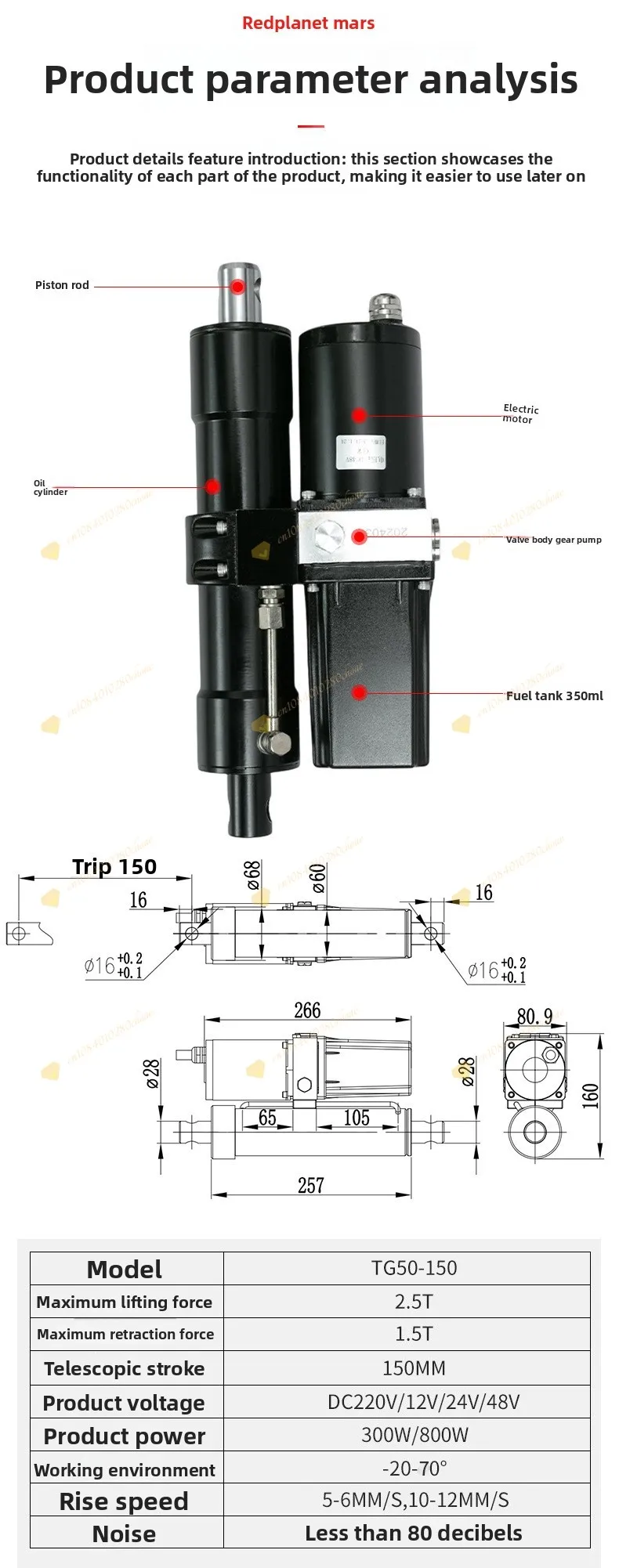 Lift push rod Hydraulic push rod Miniature hydraulic push rod Power unit Low noi