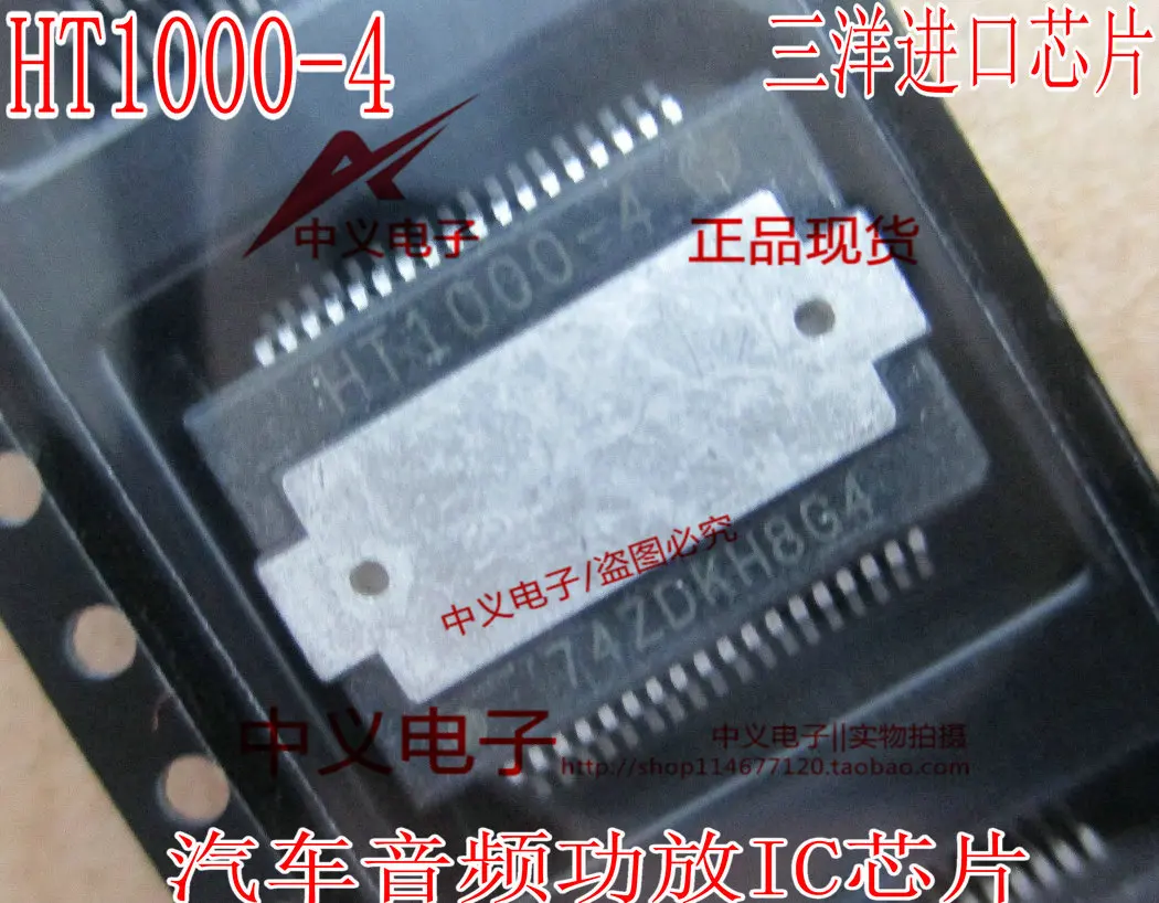 

Free shipping HT1000-4 IC 10PCS