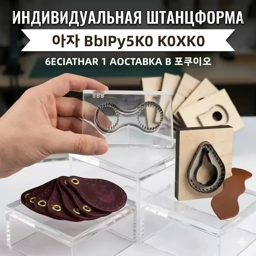 수하물 태그 커팅 다이, 가죽용 스틸 펀치 몰드, 맞춤형 수공예 도구, 고탄소강 다이 컷, DIY 여행 태그 몰드