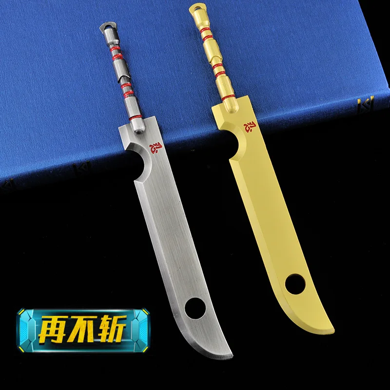 再不斩.jpg