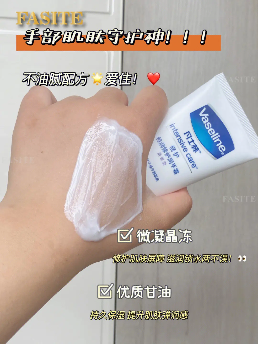 Vaseline hand nail cream 100ml price in Saudi Arabia | Carrefour Saudi  Arabia | supermarket kanbkam