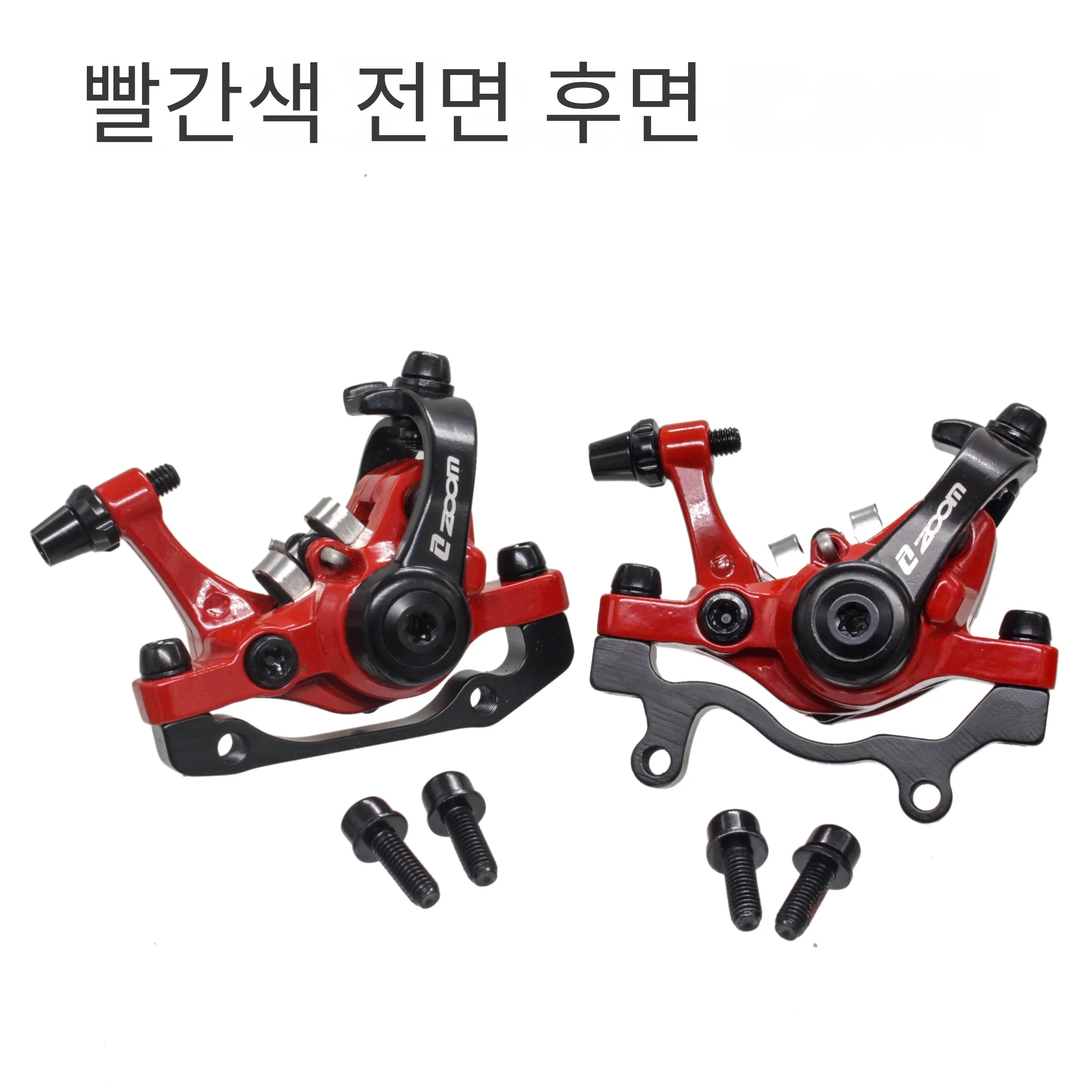 ZOOM-DB680 MTB 디스크 브레이크, 기계식 캘리퍼 디스크 브레이크 사이클링 더블 브레이크