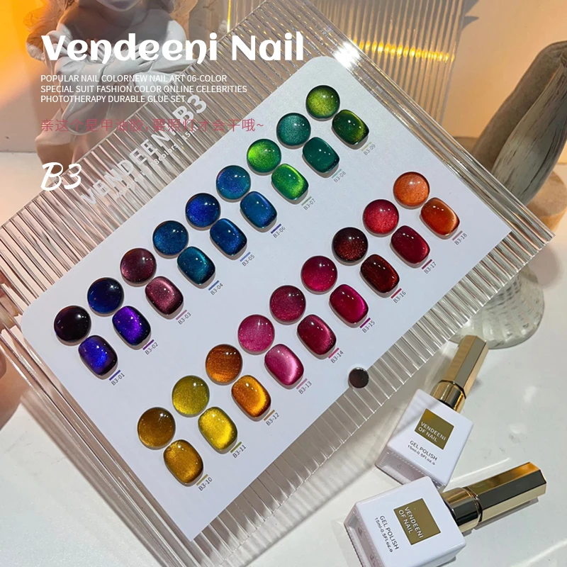 18Color Autumn Maillard Tortoise Shell Gelly Amber Cat Eye Gel Nail Polish Flash Caramel Brown Amber Gel Nail Salon use 2
