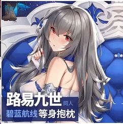 

Японское аниме, подушка для обнимания, подушка для тела, наволочка, постельное белье, подарки QYZY