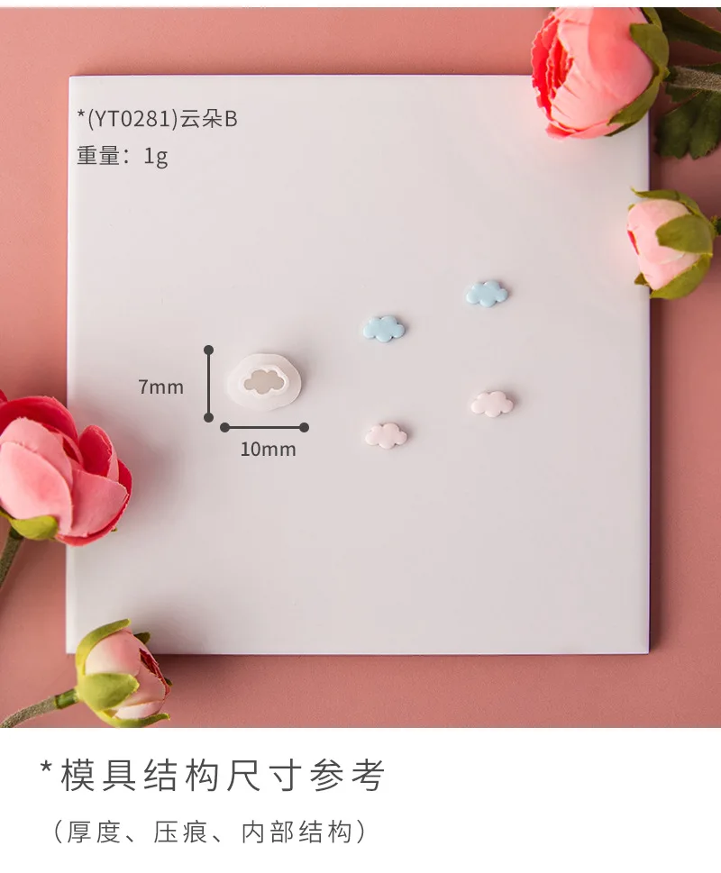 Description Picture 4 of itemMini Cloud Shape Polymer Clay Cutter 3D Clay Cutting Molds For DIY Earring Making Ceramic Jewelry Make Art Supplie Hobby Tool