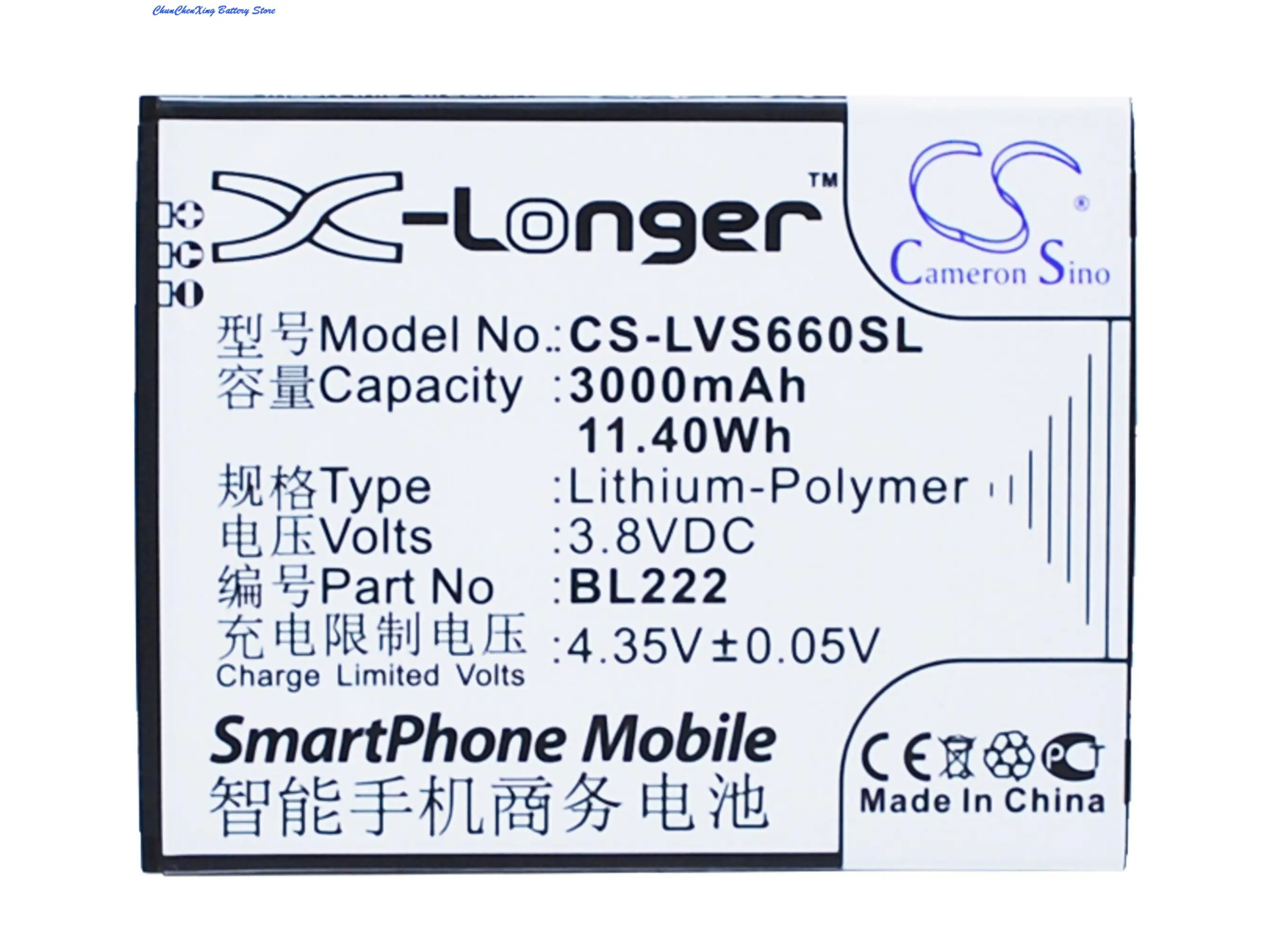

Cameron Sino 3000mAh Battery BL222 for Lenovo S660, S668T