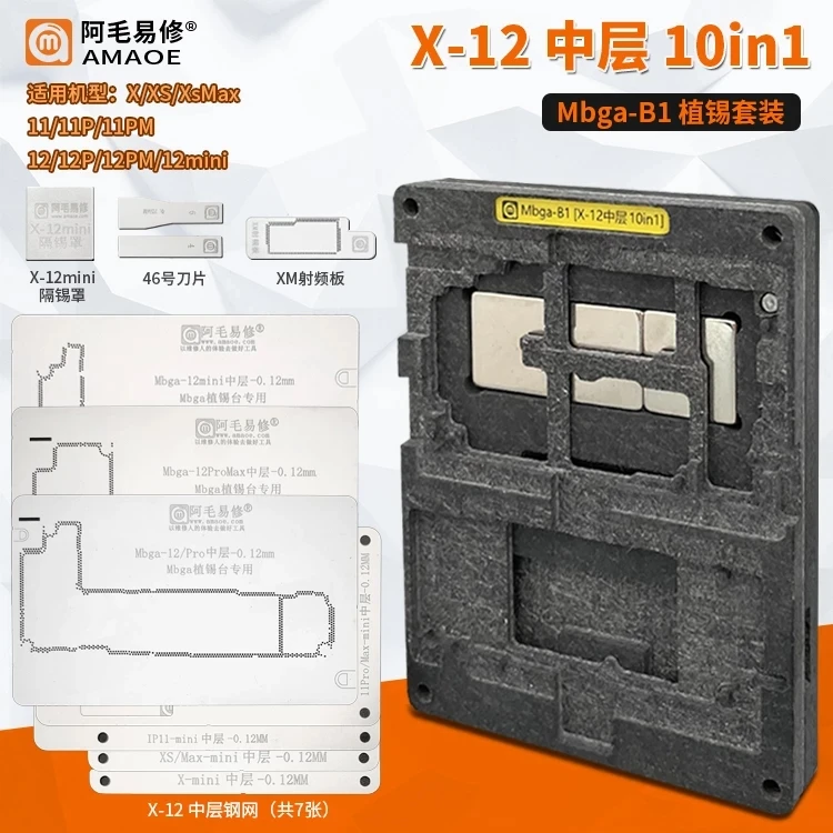 

AMAOE 10 IN 1 Middle Layer Reballing Stencil Station Kits for Iphone X XS XSMAX 11 12 13 14 Pro Max Mini Series