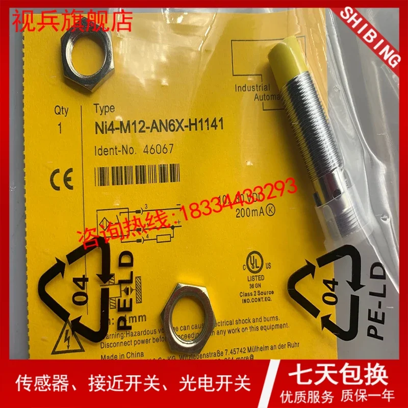 

NI4-M12-AN6X-H1141 100% new and original