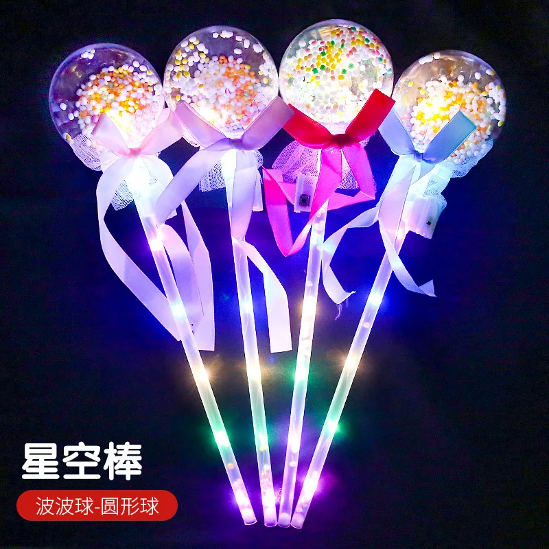 Fairy Stick Wave Ball Magic Stick Sparkling Ball Push Small Gift Children's Glow Toy Party Supplies Favors 10PCS, wand toy, magic stick toy, luminous ball toy, crystal ball toy