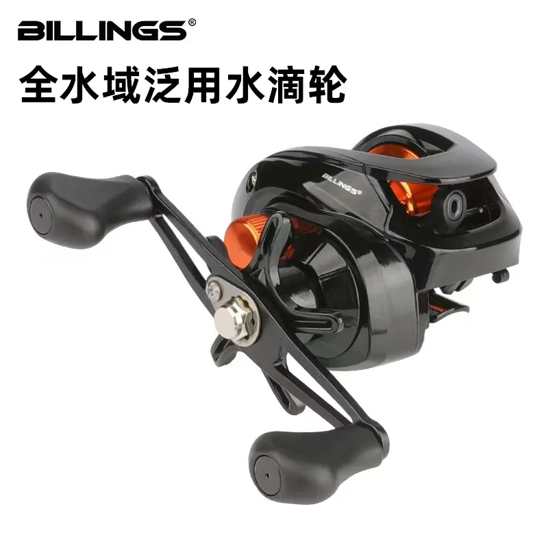 Ultra Light Sea Fishing Reel Slow Jigging Reel Maximum Braking Force 16Kg Boat Wheel Bait Casting Fishing with Double Rocker