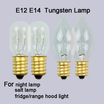 장식용 텅스텐 램프 전구, 소금 레인지 후드 냉장고 램프, AC 220V, E12, E14, 7W, 10W, 15W, 25W