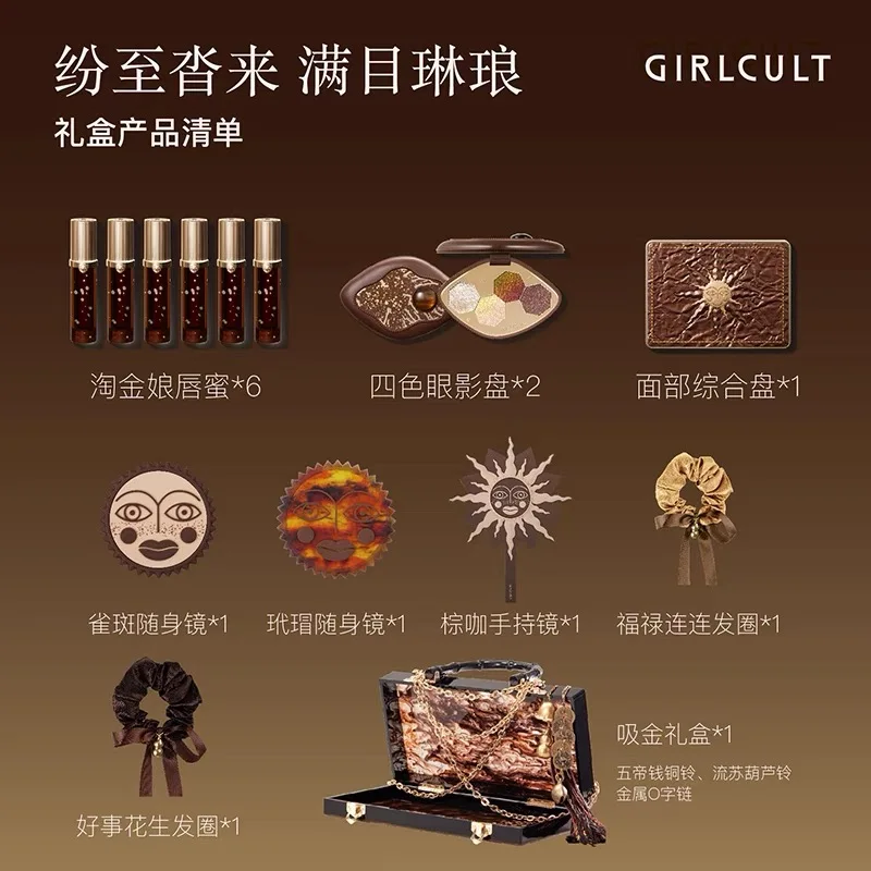 Girlcult Gold Digger all in Gift Set Lip Gloss Eyeshadow Face Contouring comprehensive tray Mirror 2