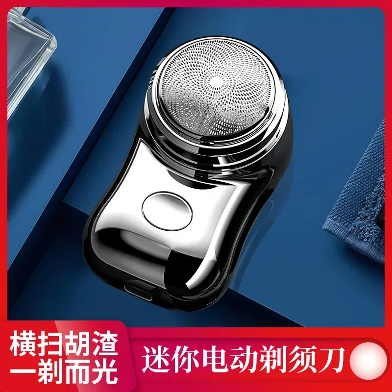 

New Mini Shaver Portable Men's Electric Shaver USB Rechargeable Mini Shaver