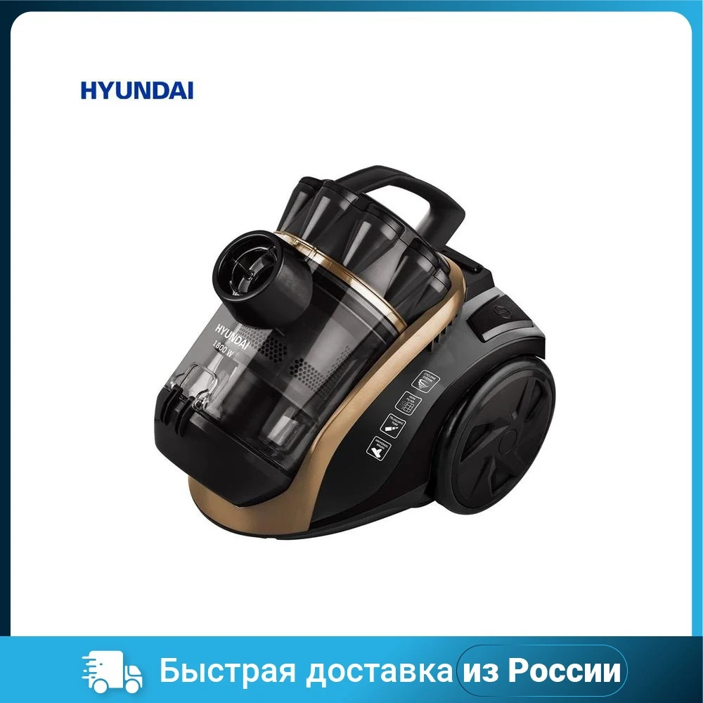 Пылесос хендай h vcc08