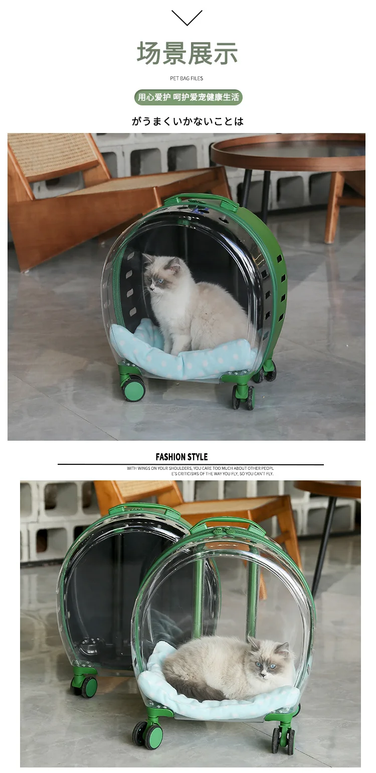 Title 12, Pet Trolley Box Portable Dog Cat Outing Bag Tra...