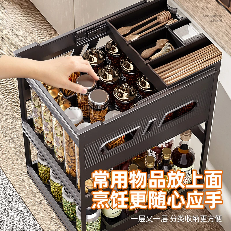 Seasoning drawer type pull basket, kitchen cabinet, condiment rack, built-in pull basket