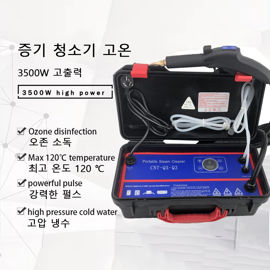 고온 고압 스팀 청소 기계, 가정용 세차 기계, 에어컨 후드 스팀 청소 기계 11 터치 스크린 스팀 청소기 고압 세척기, 알칼리 소독, 에어컨, 주방 후드, 자동차 스팀 청소기, 3500W