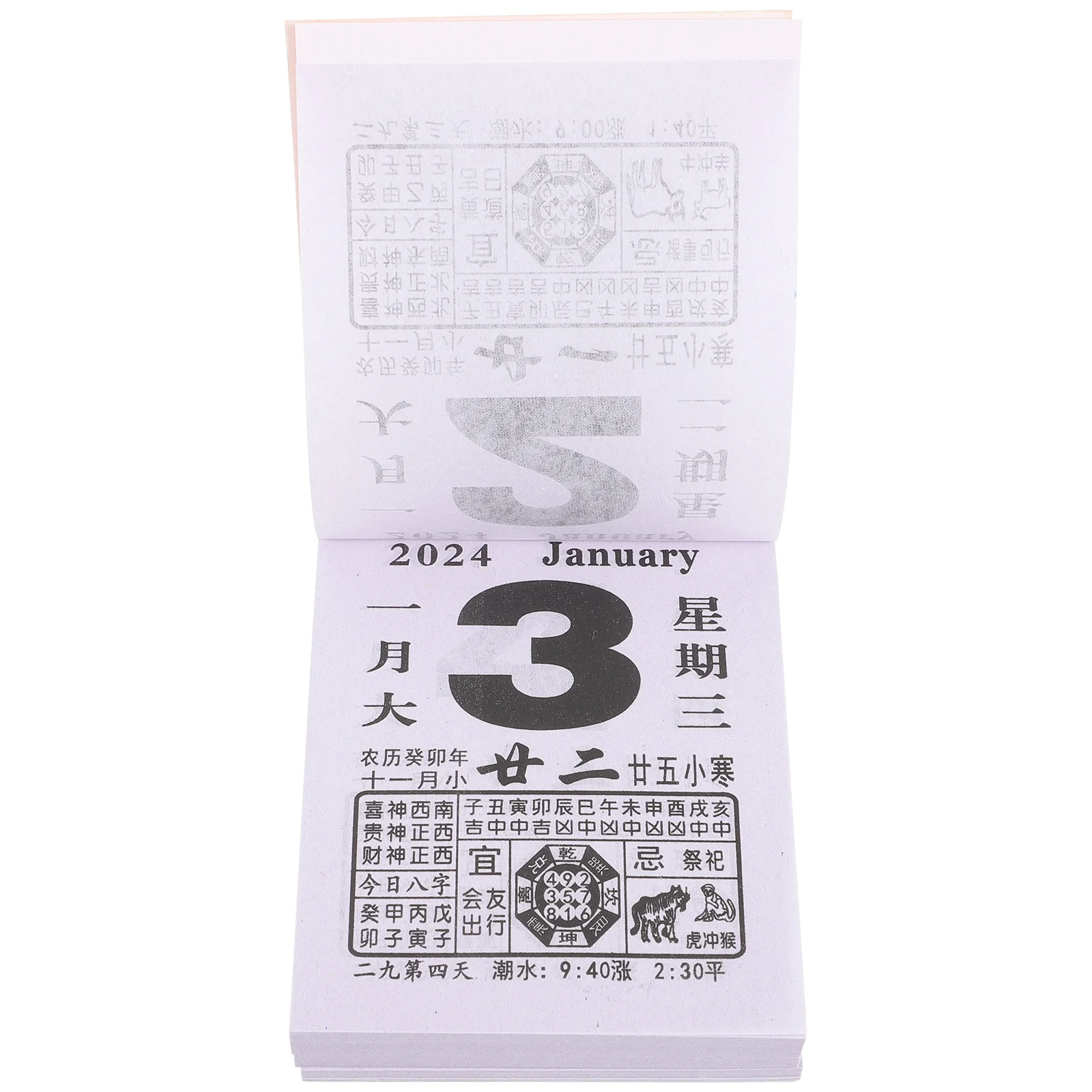 2024 Year of The Dragon Wall Calendar Hand-Teared Old Yellow Imperial Tear-Old Zodiac Auspicious Day Home Perpetual