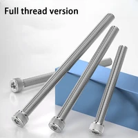 M3 M4 M5 M6 M8 M10 L 50-200 มม.304 สแตนเลสสตีลฟันหัวถ้วยซ็อกเก็ตซ็อกเก็ตหกเหลี่ยมสกรูขยายสกรู 1-10 ชิ้น 3