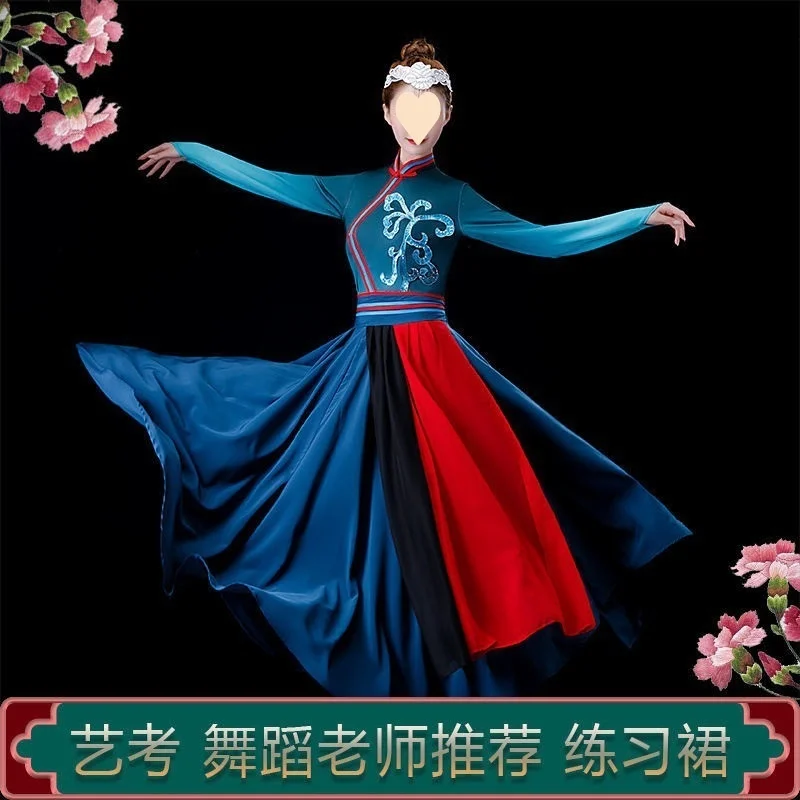 

Tibetan Dance Dress Mongolian Dance Performance Costumes Ethnic Minority Dress Female Modern Big Swing Chopsticks Dance Outfits