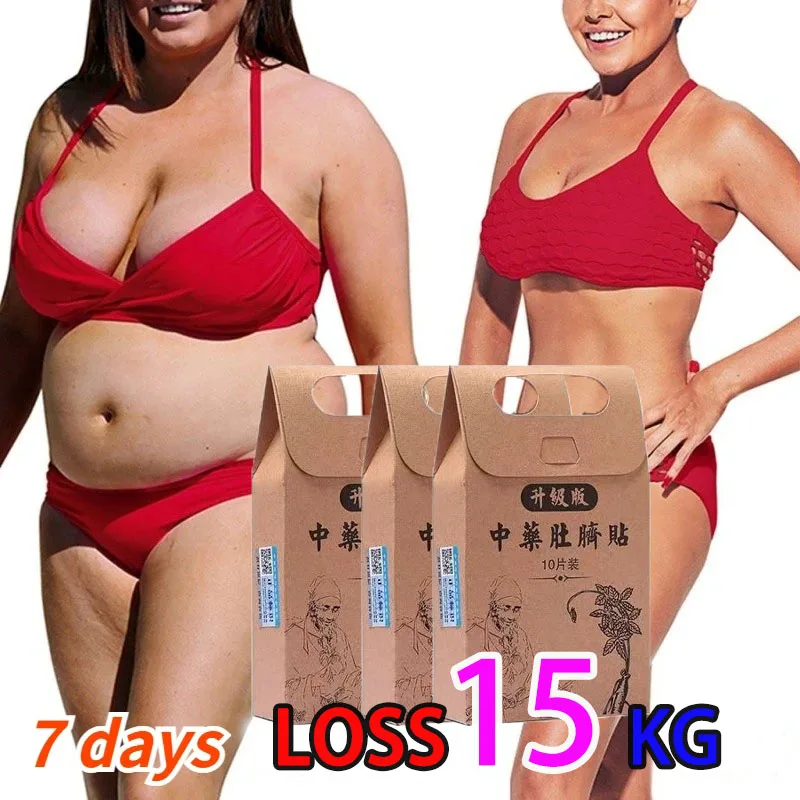 

Enhanced Fat Burner Weight Loss Products for Women & Man Slimming Product Slim Fat Burning Slime Diet Lose Weight Beauty Health