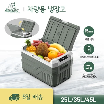 자동차 냉장고 가격대 18,400원 ~ 191,000원 추천 TOP 9 7 7 5-product-image
