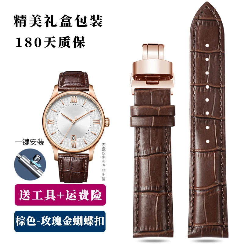 Premium Genuine Leather Dark Blue Watchband - Unisex Strap Bracelet