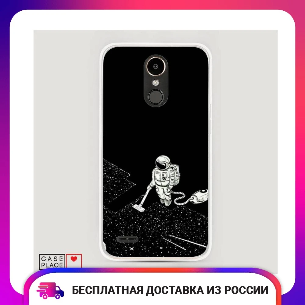 Funda silicona para K10 2017, cosmonautas con aspiradora, fina y suave, medio envuelta, con estampado brillante, accesorios de teléfono móvil teléfonos inteligentes, protección con clip|Fundas antigolpes para teléfono| -