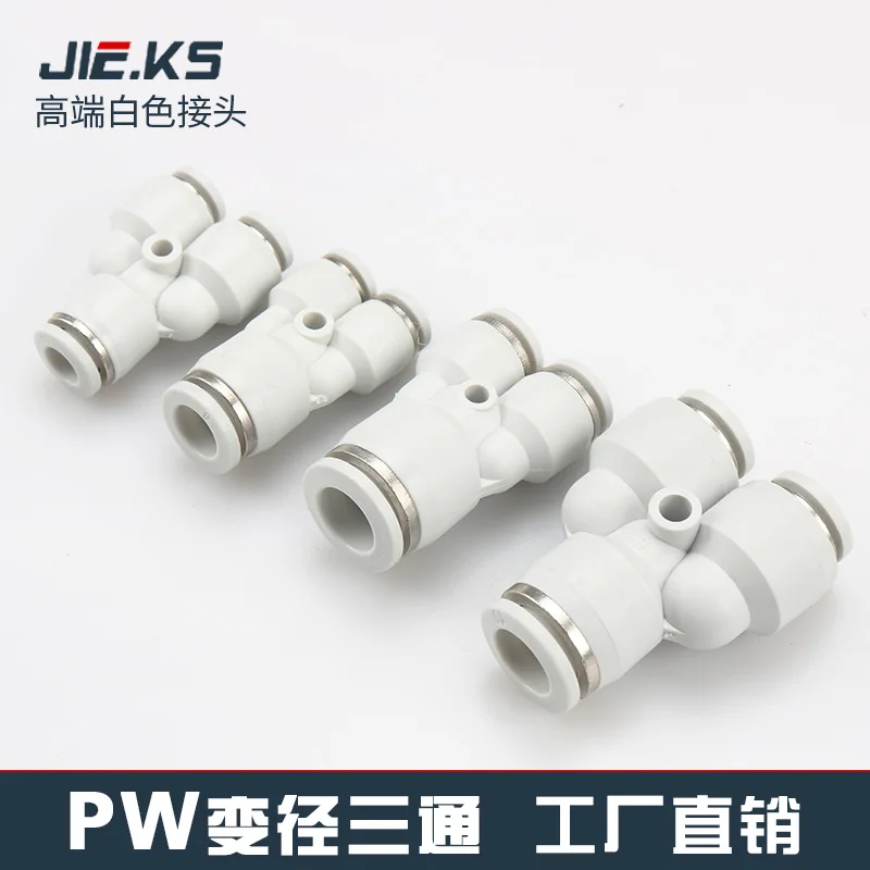 

White Package of 100 Tee PW Pneumatic Air Pipe Quick Couplers High Pressure Quick Insert Accessories Tee Reducing T-shaped 8-