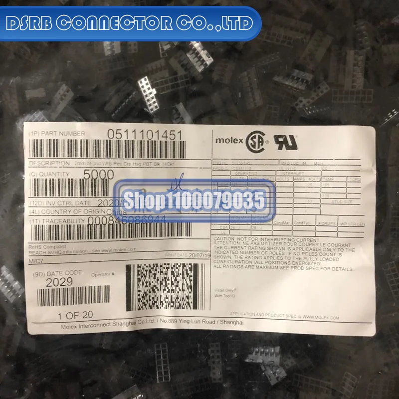 

50 шт./лот 51110-1451 511101451 пластиковый корпус 14P 100% новый и оригинальный
