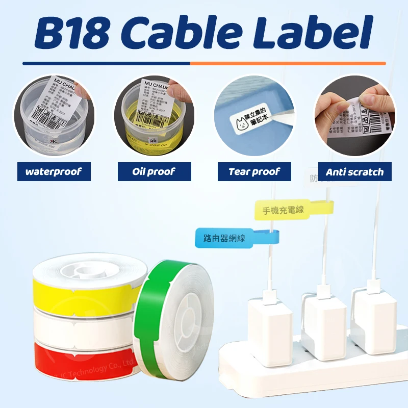 NIIMBOT Thermal Label Stickers for B18 Waterproof Anti-Oil Scratch-Resistant PaperSmart label thermal paper