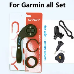 Enhanced Bike Mount and Light Bracket (For Garmin Set)
