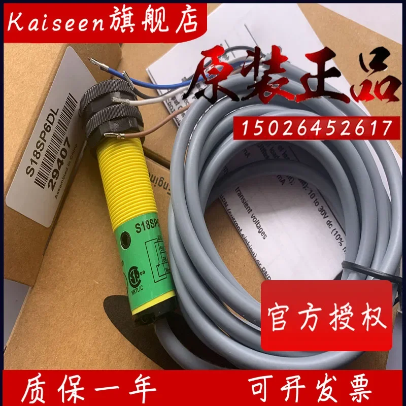 

S18SP6D new and high quality