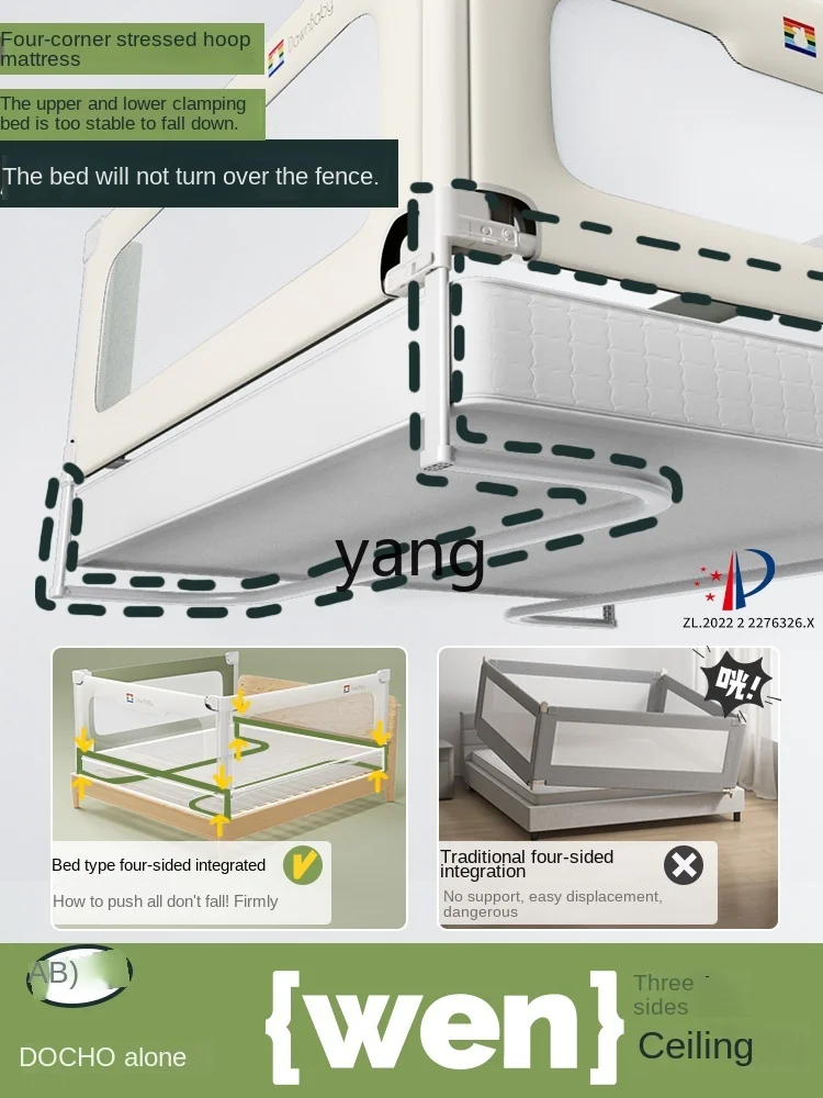 CX Children's Integrated Bed Fence Baby Fall Protection Bed Baffle Children's Side Fence