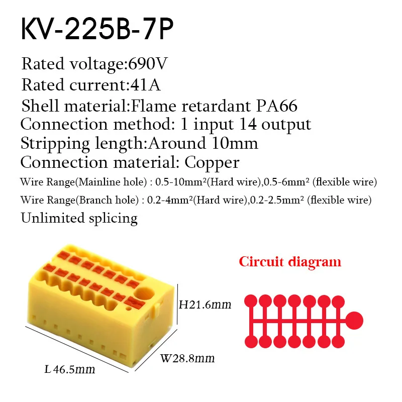 225B-7PY