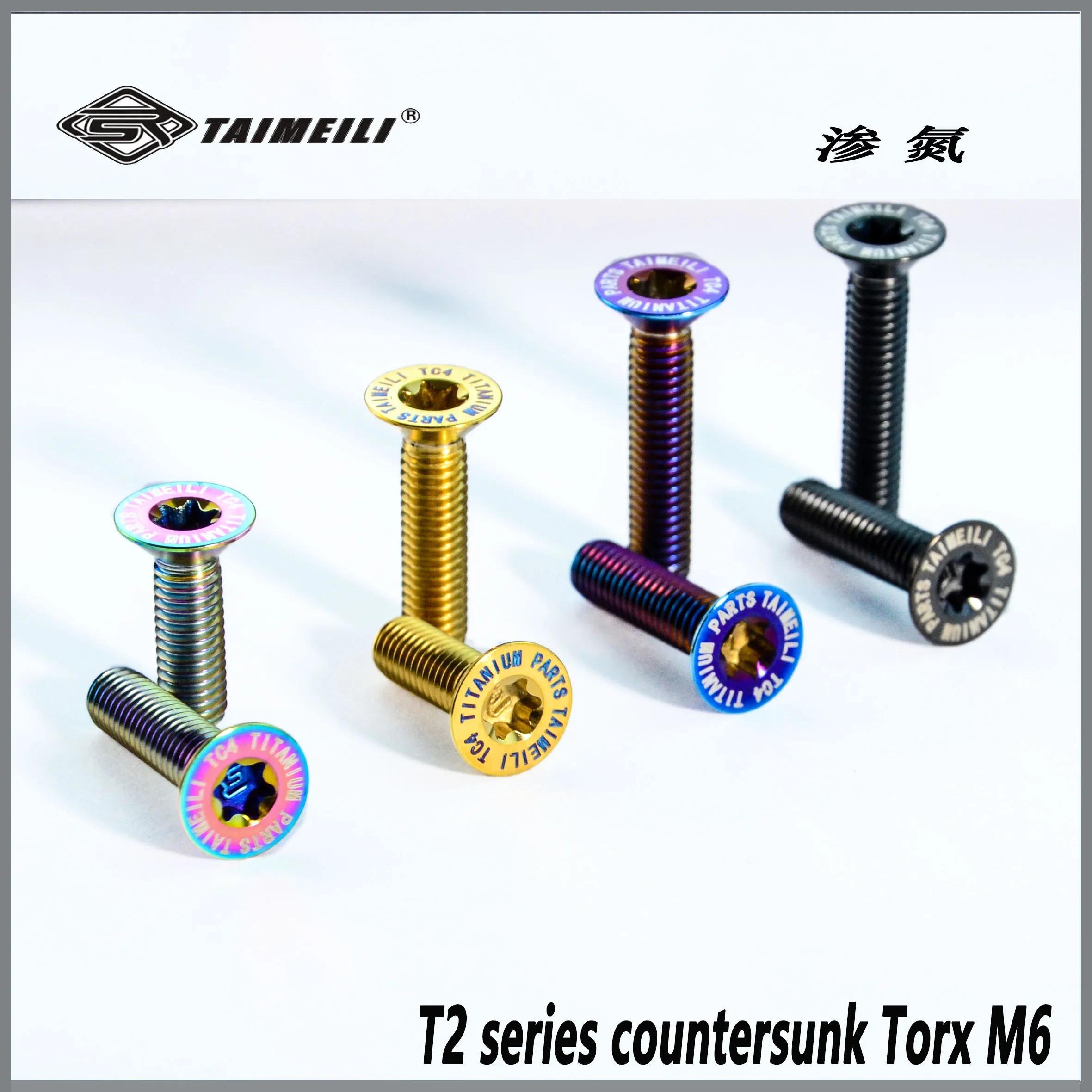 TAIMEILI 1 шт. титановый сплав с потайной головкой винт T2 серии m6x12-304050mm велосипедный Монтажный винт