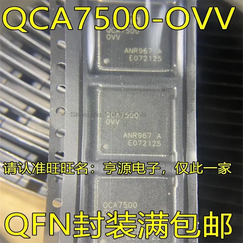 

1-10 шт. QCA7500 QCA7500-OVV QCA7500OVV QCA75000VV QFN