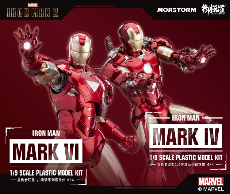 

Morstorm Iron MAN MK4 & MK6 Full Weapon Set Plastic Model Assembly Model Action Toy Figures Christmas Gift Super Hero