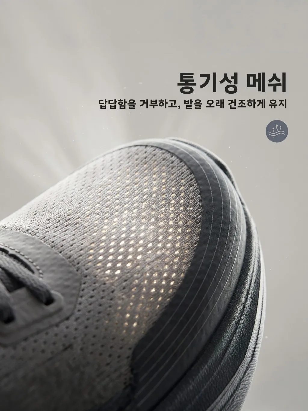  Leodo 통기성 얇은 메쉬 트레이닝 운동화 충격 흡수 야외 스포츠 신발 미끄럼 방지 남성 신발