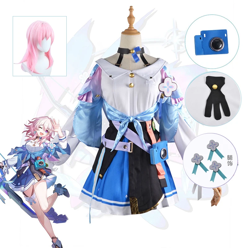 

Game Honkai Honkai: Star Rail Cosplay March 7th Cosplay Costume Wig Anime Halloween Party Honkai Cosplay for Women Girls