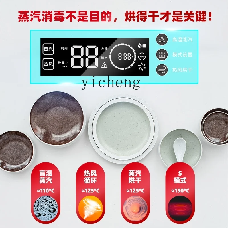 ZK steam disinfection cabinet tableware high temperature hot air drying disinfection cupboard horizontal large 3