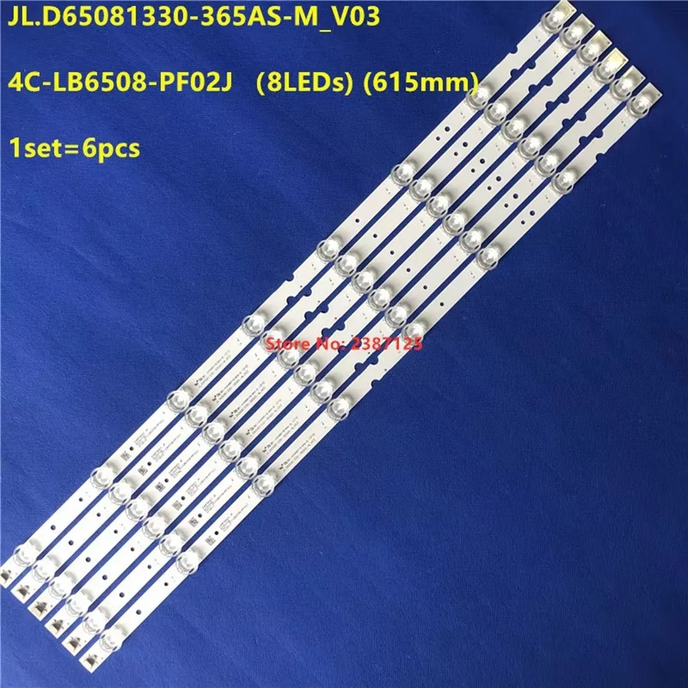 LED 백라이트 스트립 4C-LB6508-ZM02J ZM01j 65F1 65A460 60L680 65U800C 65U850C 65U3800C 65U3900C 65U5850C LVU650NDEL CD9W10