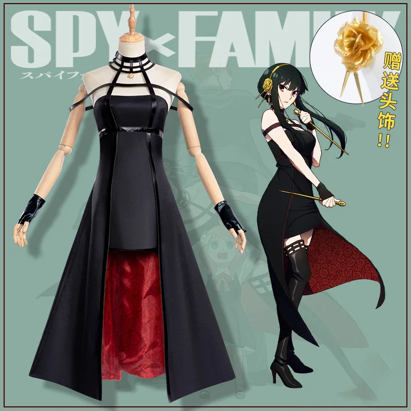 Spy X Family Yor Forger Anime Thorn Princess Killer Cosplay Costume Yor  Briar Adult Black Dress Sexy Premium Outfits - Cosplay Costumes - AliExpress